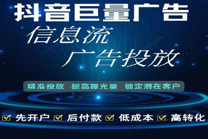 案例解析：SEM开户后的优化策略