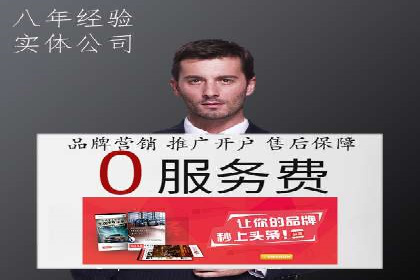 某企业通过开户返点实现业绩翻倍的案例