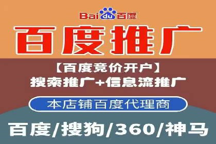 百度竞价广告收费策略及实战案例