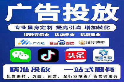 百度竞价广告费用构成解析及案例